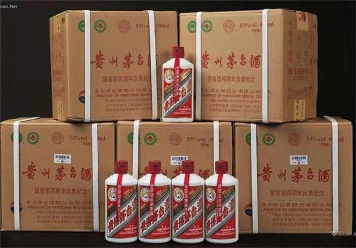 锡林浩特茅台酒回收